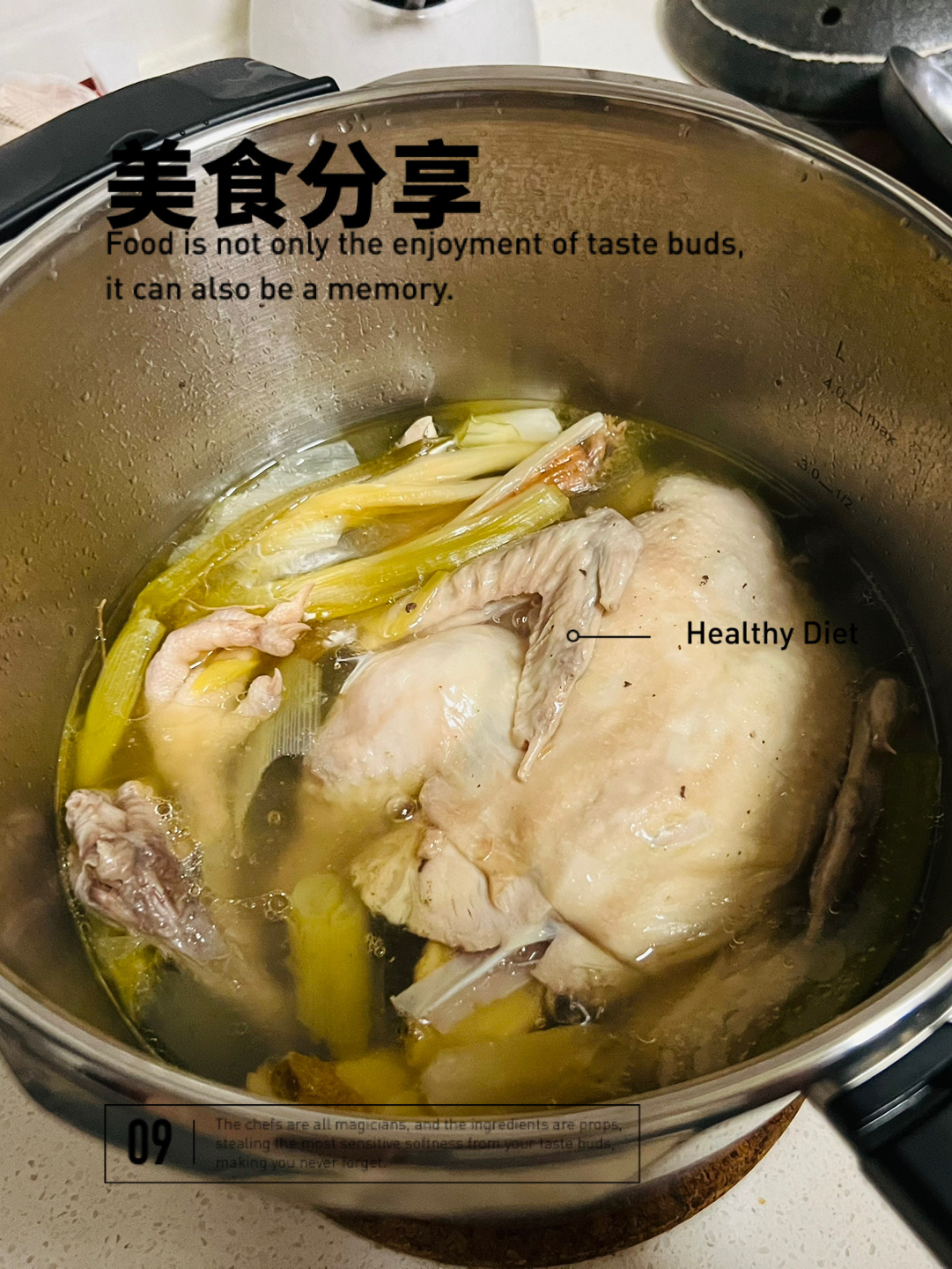 用高压锅炖鸡汤