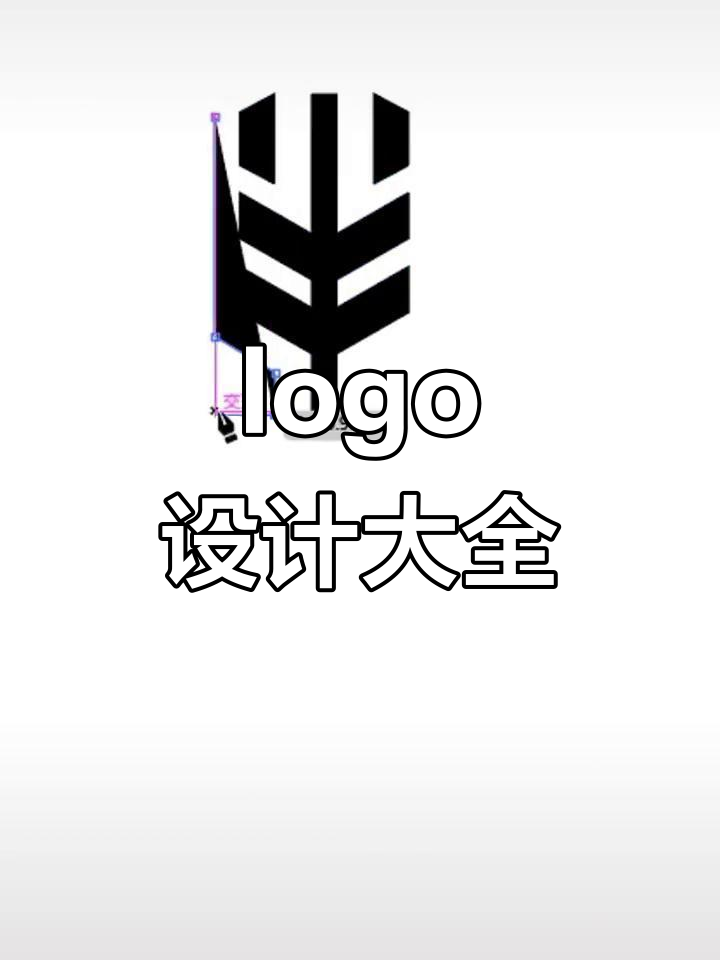 餐饮、企业logo设计,品牌标识全覆盖