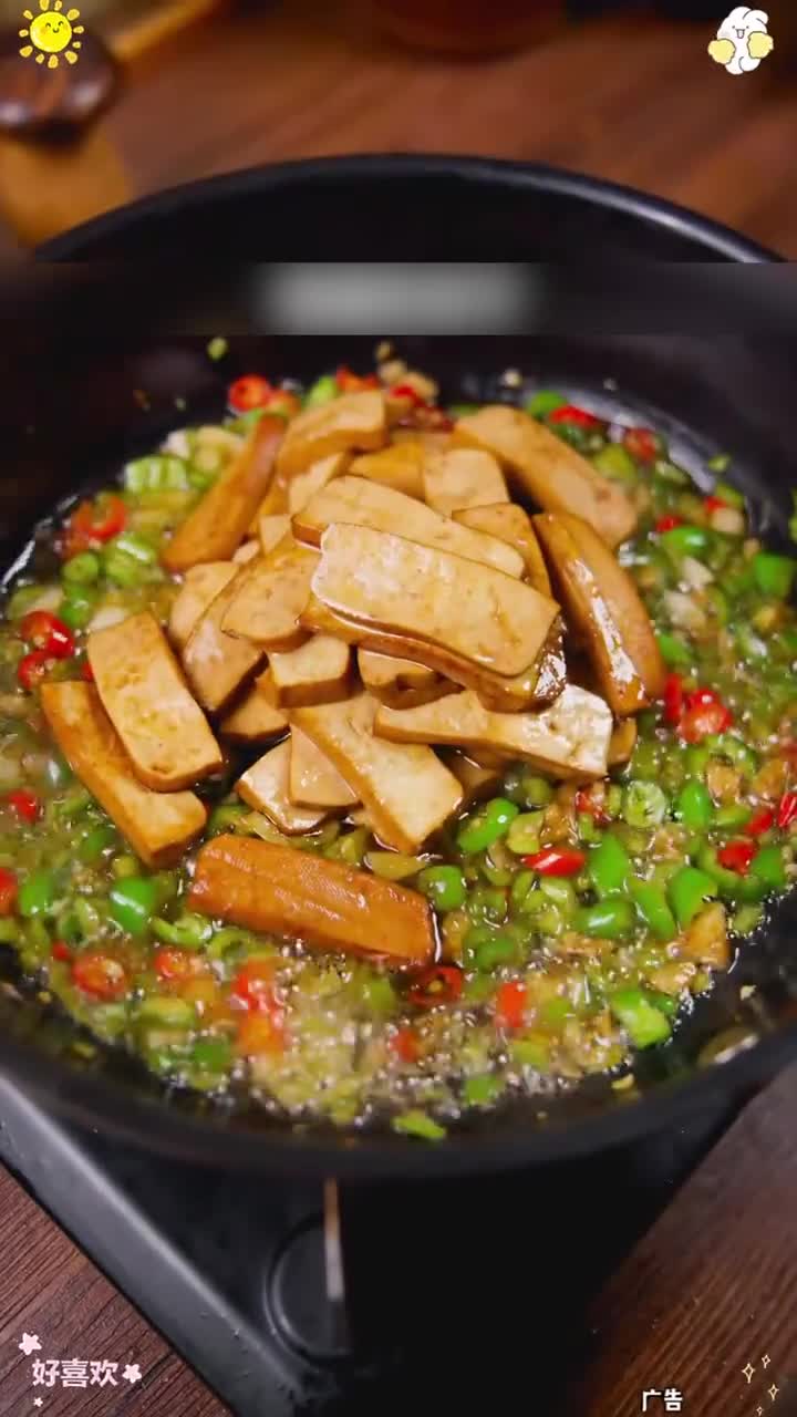 以前在湘菜馆吃的攸县香干终于被我找到了！自己在家做，好吃又下饭！美食 下饭神器 豆干 攸县