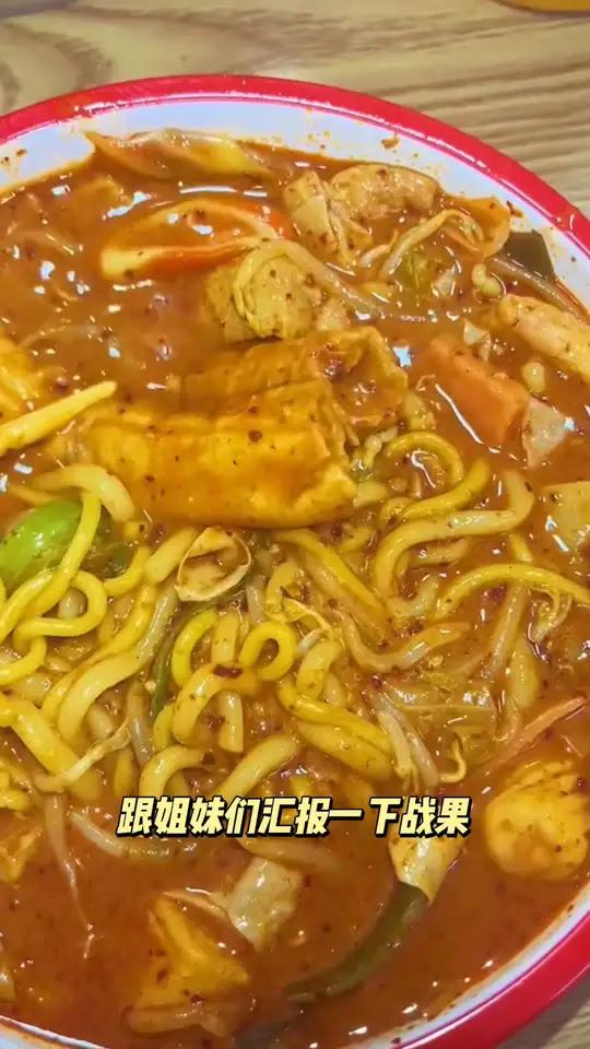 东北粘糊麻辣烫 就是这个味