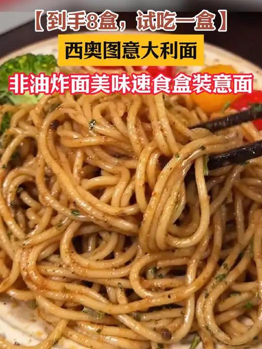 孩子爱吃意面 我都是在家做 好吃又方便