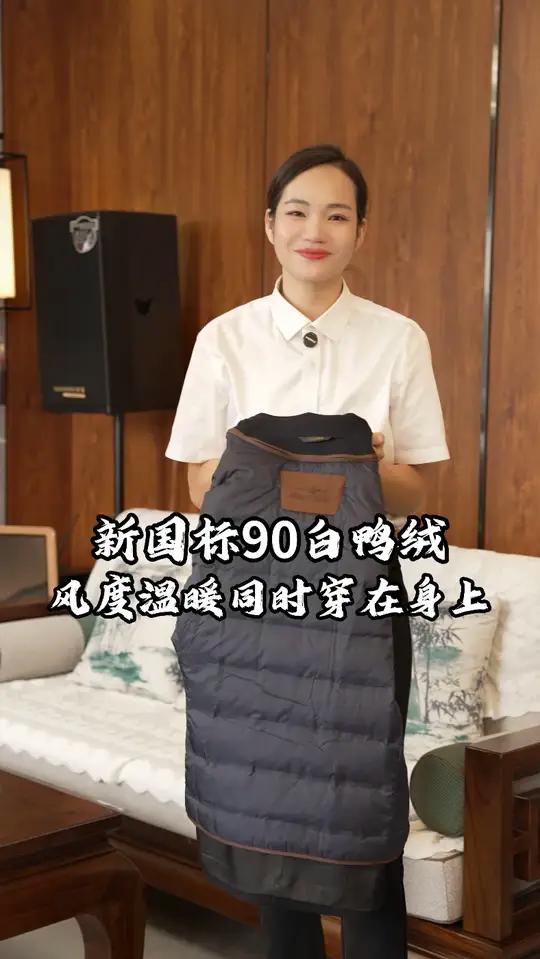加内胆风衣,新国标90白鸭绒内胆填充,百搭不挑剔