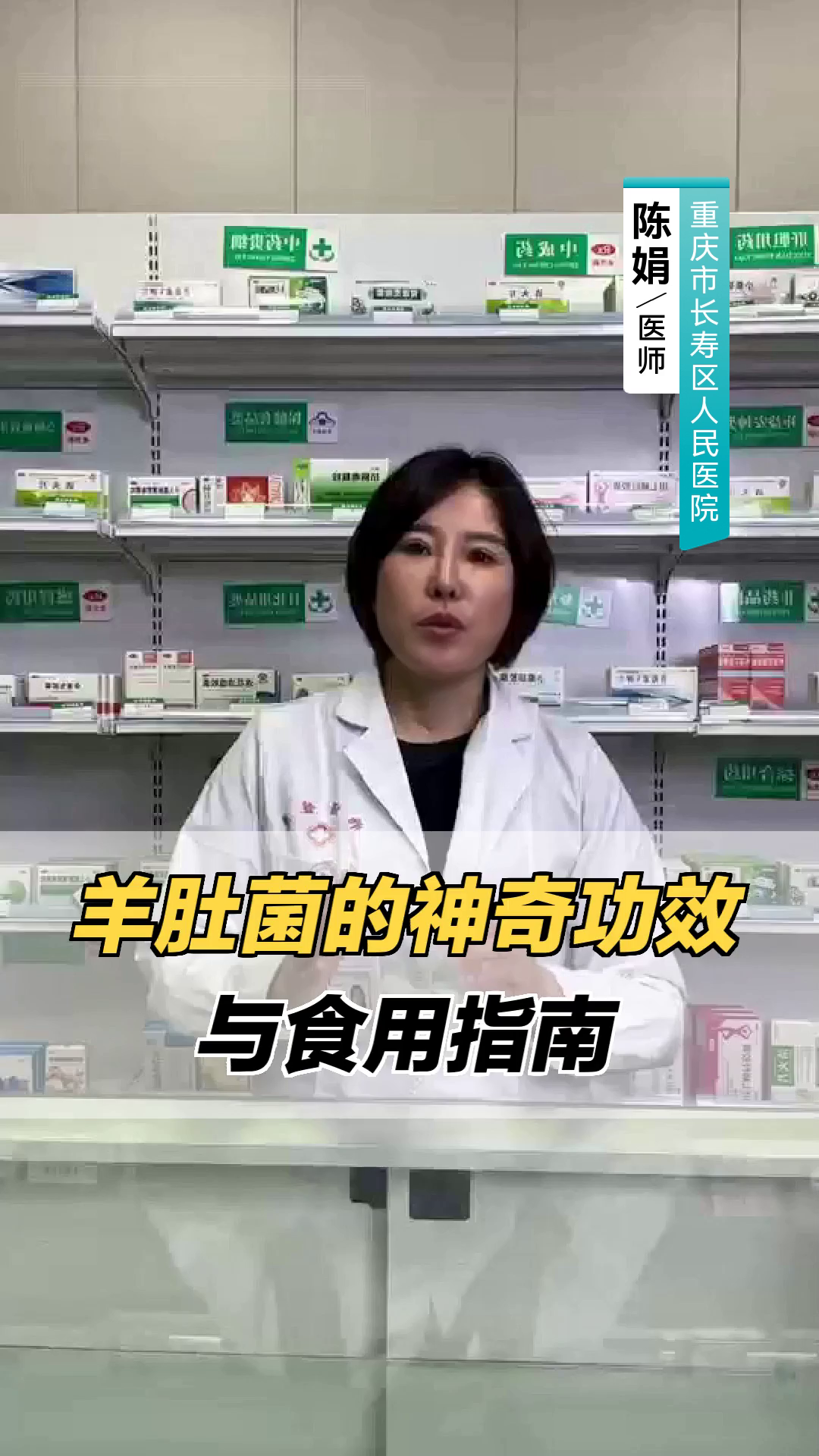 羊肚菌的神奇功效与食用指南