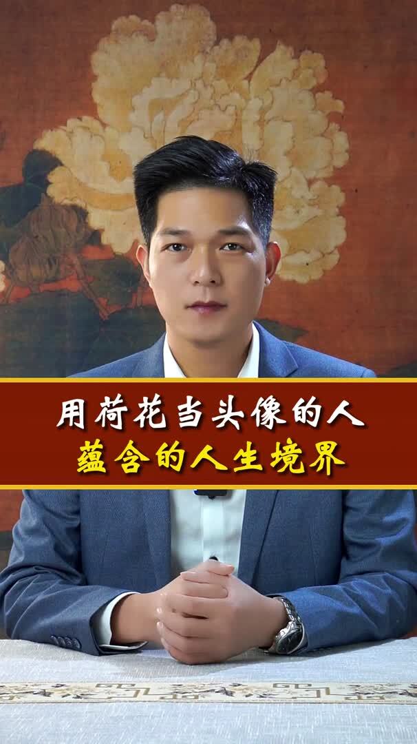 用荷花做微信头像,好不好呢?