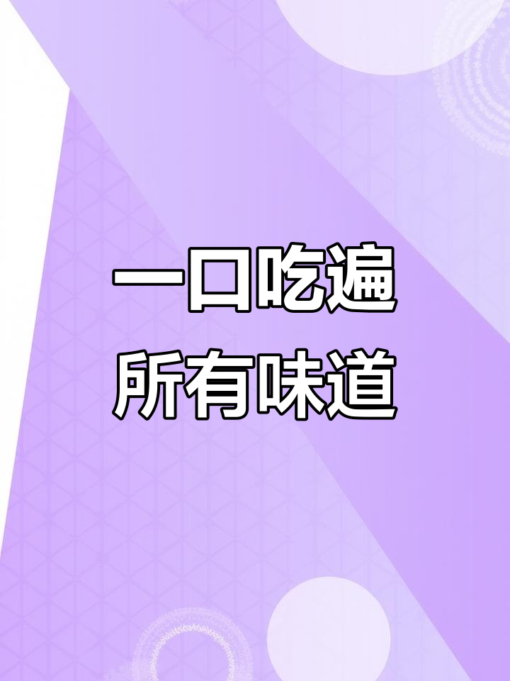 奥利奥七重奏礼盒,35包口味一次尝遍!