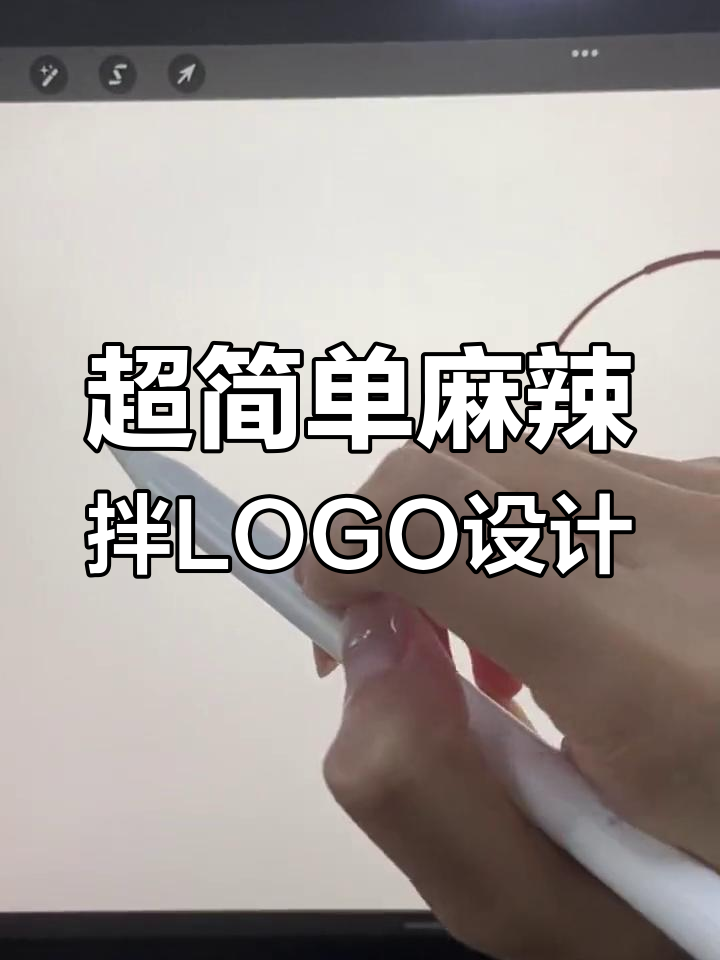 麻辣烫品牌VI设计:从调研到复购的秘密