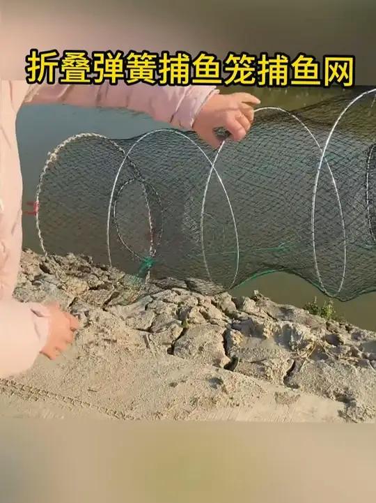 想要抓鲫鱼 草鱼 鲤鱼 黑鱼 甲鱼的都可以使用这款可折叠捕鱼花篮