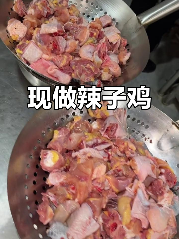 枣庄辣子鸡,微中辣的炒制秘诀,现杀活鸡保证新鲜