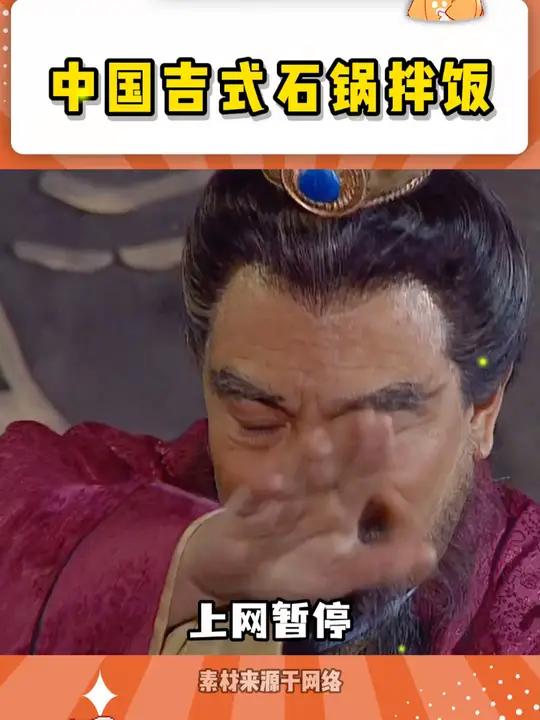 韩式石锅拌饭改名为吉式石锅拌饭吧!石锅拌饭 申遗 冷知识 科普一下