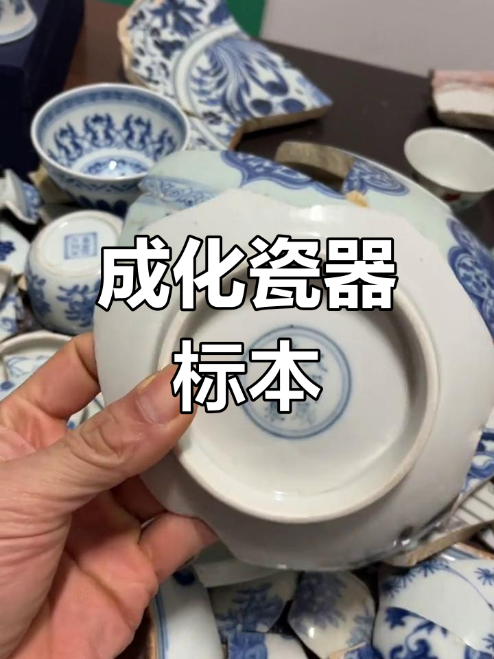 成化官窑暗刻云纹碗,釉里红三鱼精美呈现