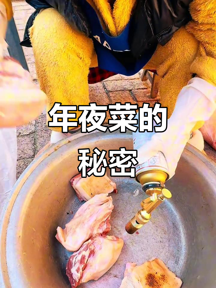 东北小城提前半月准备年货,走油肉成必做年夜菜!