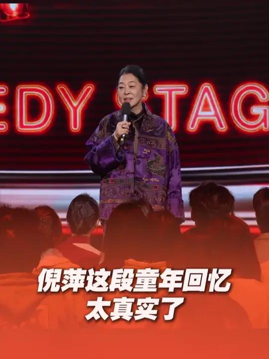 小时候过年你最馋哪道菜?倪萍这段回忆太真实了!“骏马送福,春满山河”,看