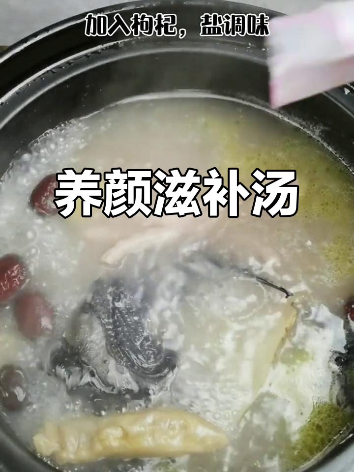 滋阴养颜,补肾强身,男女皆宜的乌鸡汤
