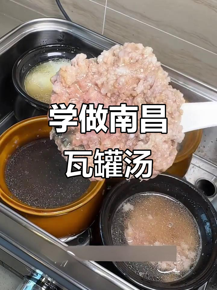 江西正宗瓦罐汤，肉馅与皮蛋蒸出绝味美味