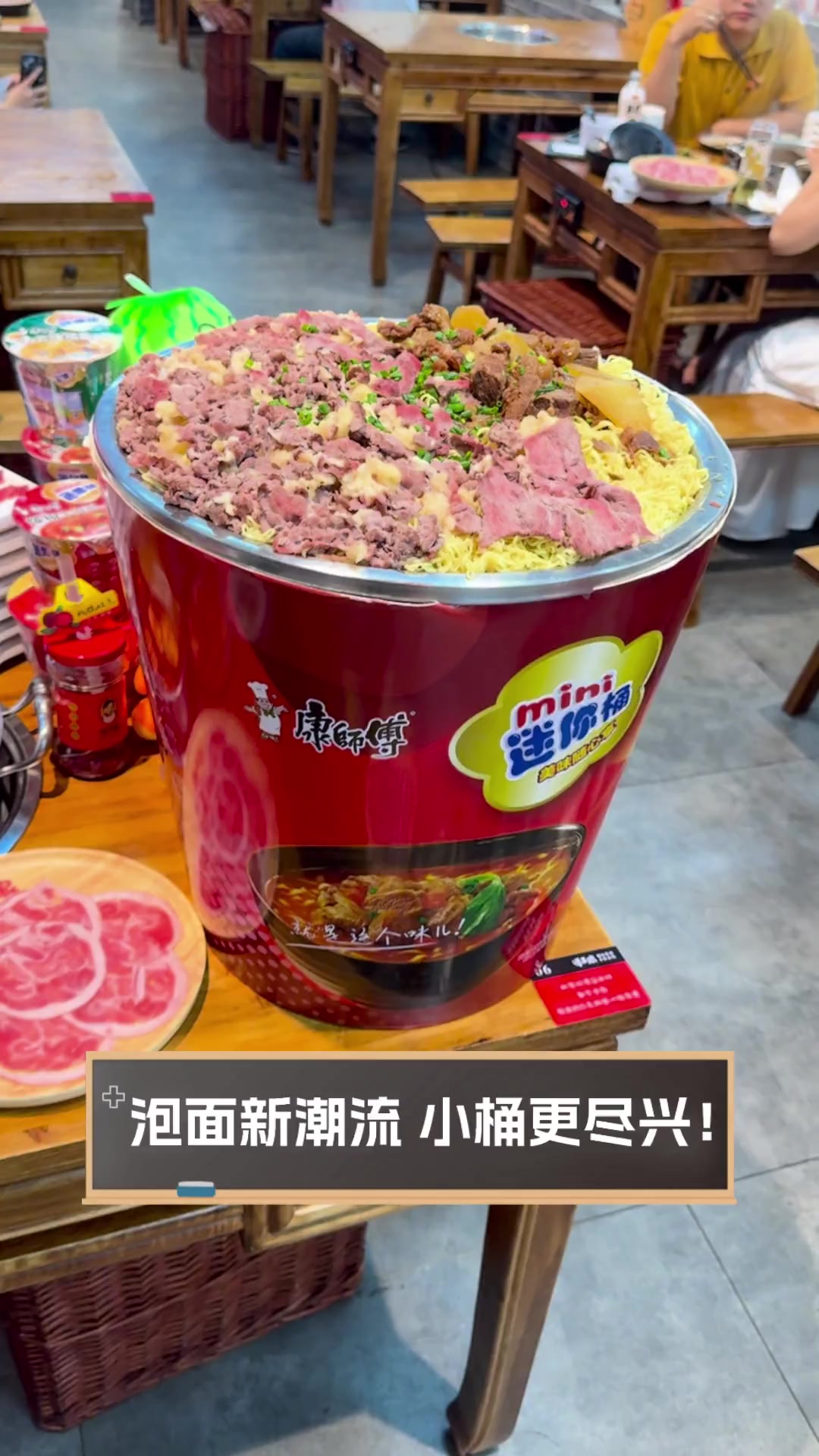 泡面新潮流,小桶更尽兴!