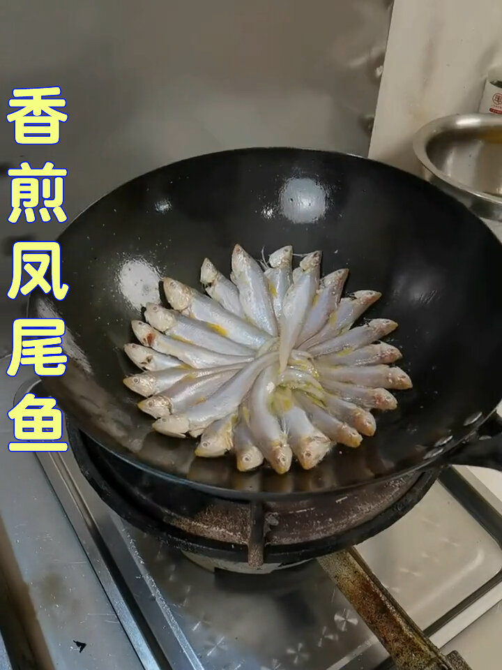 香煎凤尾鱼,味道咸香美味,烹饪简单学起来吧