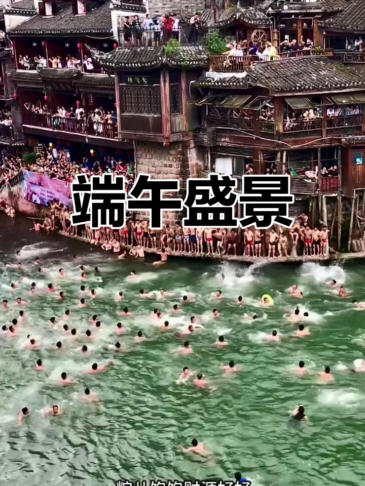 端午节庆,龙舟竞渡、抢鸭嬉戏,传统习俗热闹非凡