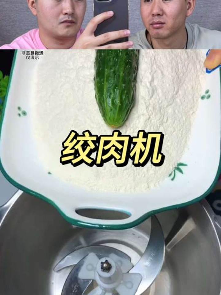 这个大号绞肉机能好用吗？
