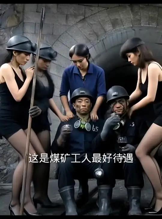 煤矿事事留痕,处处追责,罚款多到怀疑人生,工作难到寸步难行。为了迎接各类检查,管理人员越来