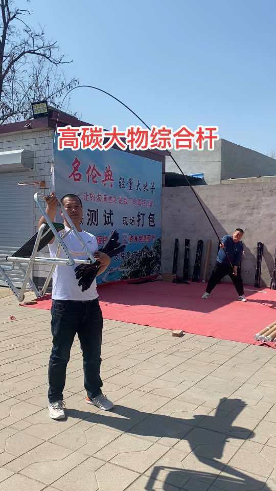 6H19调综合杆 手感好腰力足 高端高碳钓鱼竿 鱼竿渔具 高碳鱼竿 钓鱼装备