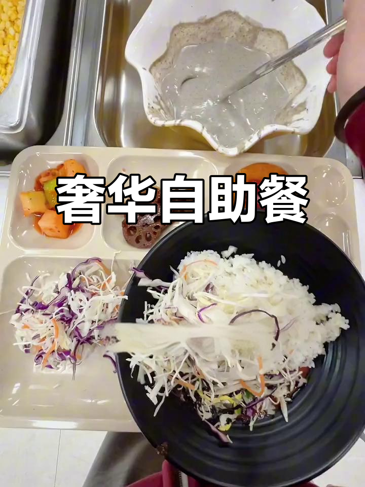 韩国大学豪华午餐,4500元让你笑到不行!