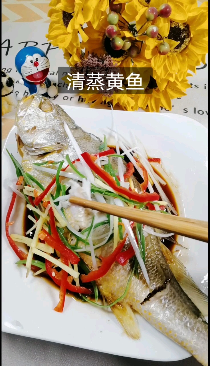清蒸黄鱼这样做才好吃