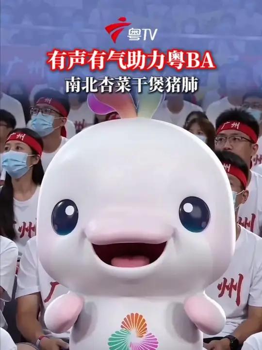 助力粤BA！这碗南北杏菜干猪肺汤，喝完舒服