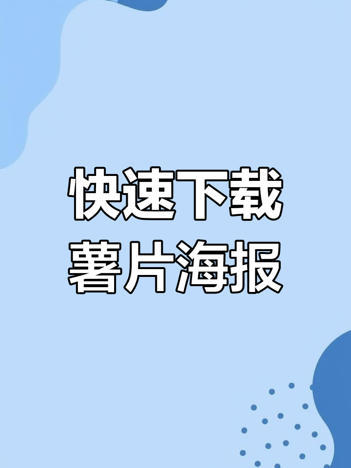 薯片包装模板设计推荐