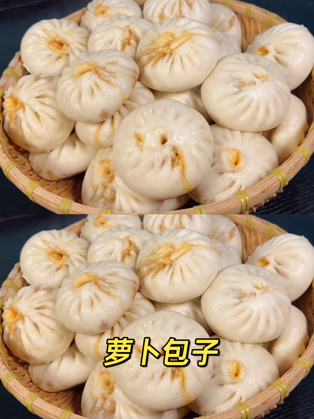 萝卜肉包子:教你调馅配方,滑嫩不柴汤汁饱满