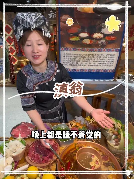 大厂的滇翁云南火锅,新店开业搞了19.9代50的活动