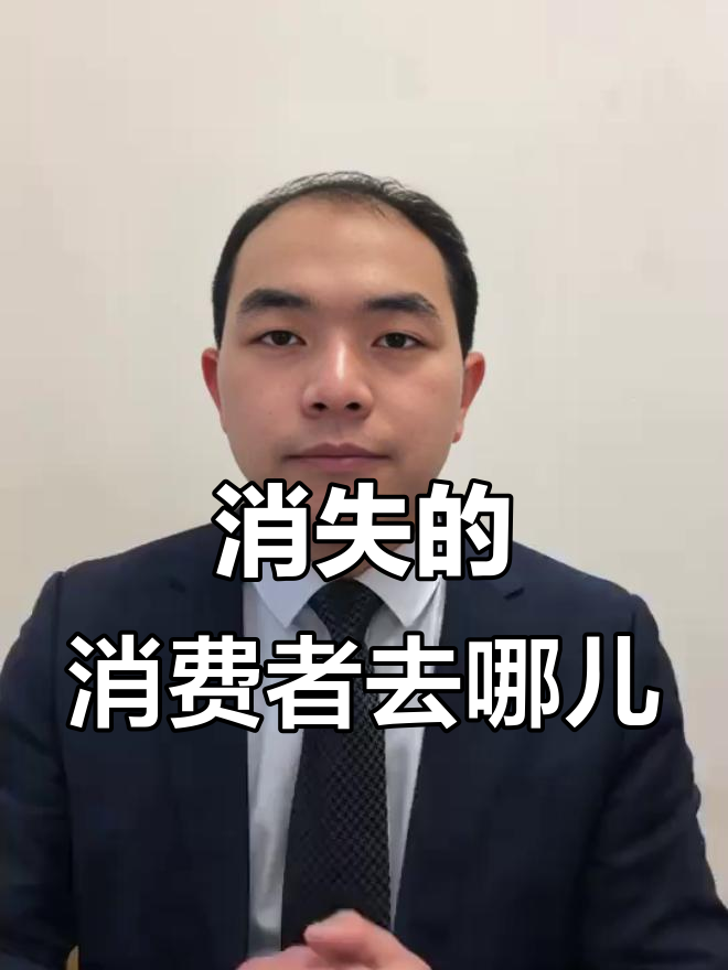 格尔木商业危机:消费者去哪了?