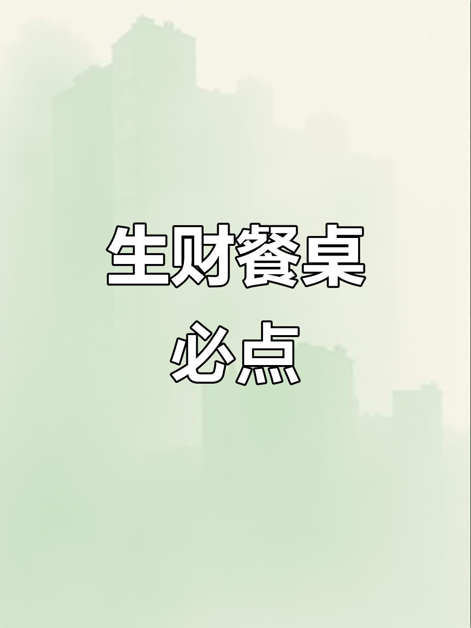 春节必备生财菜，白灼生菜清爽美味，寓意吉祥