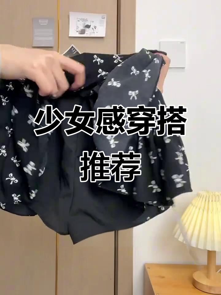 正肩白T配蛋糕裙,甜美感爆棚!