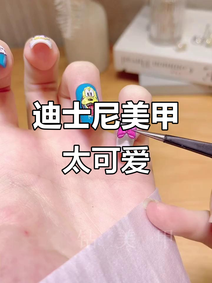 迪士尼美甲,唐老鸭女友和月亮的浪漫故事