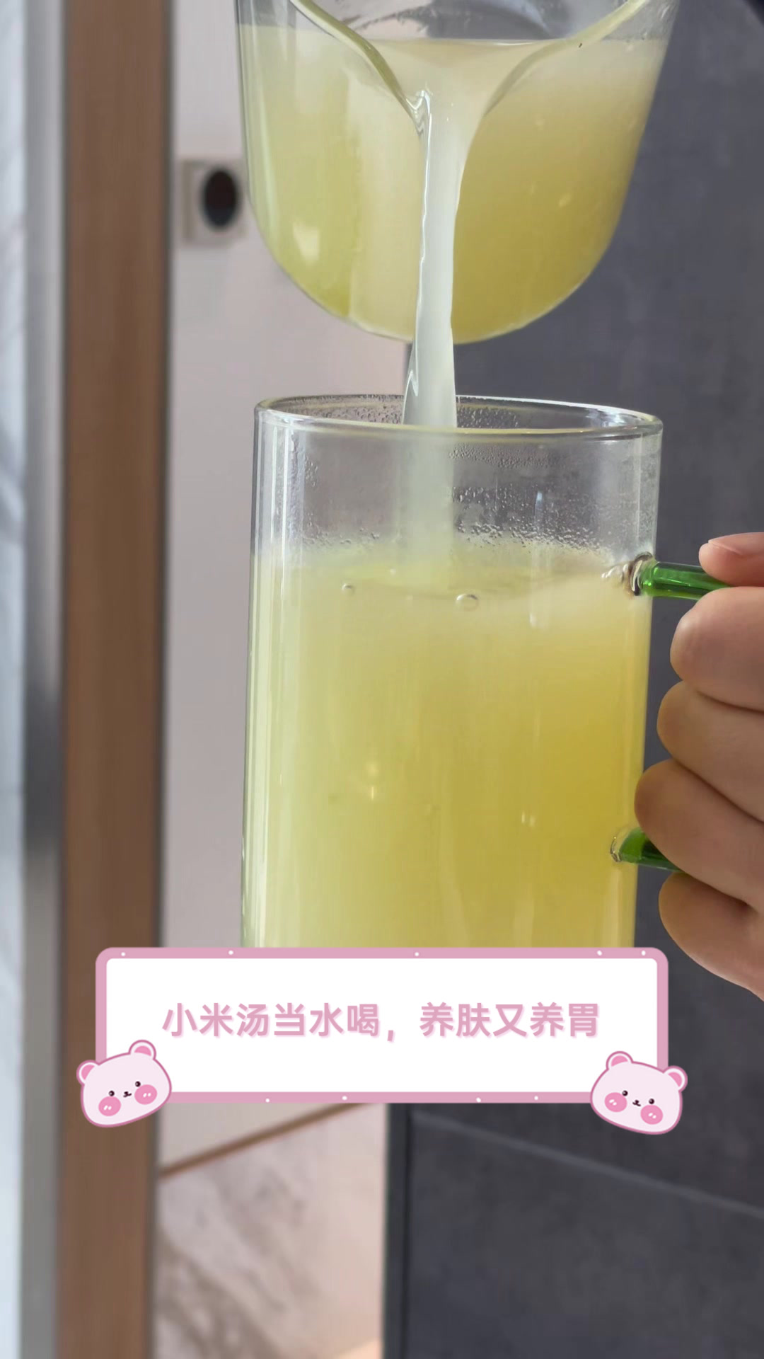 小米汤当水喝,养肤又养胃