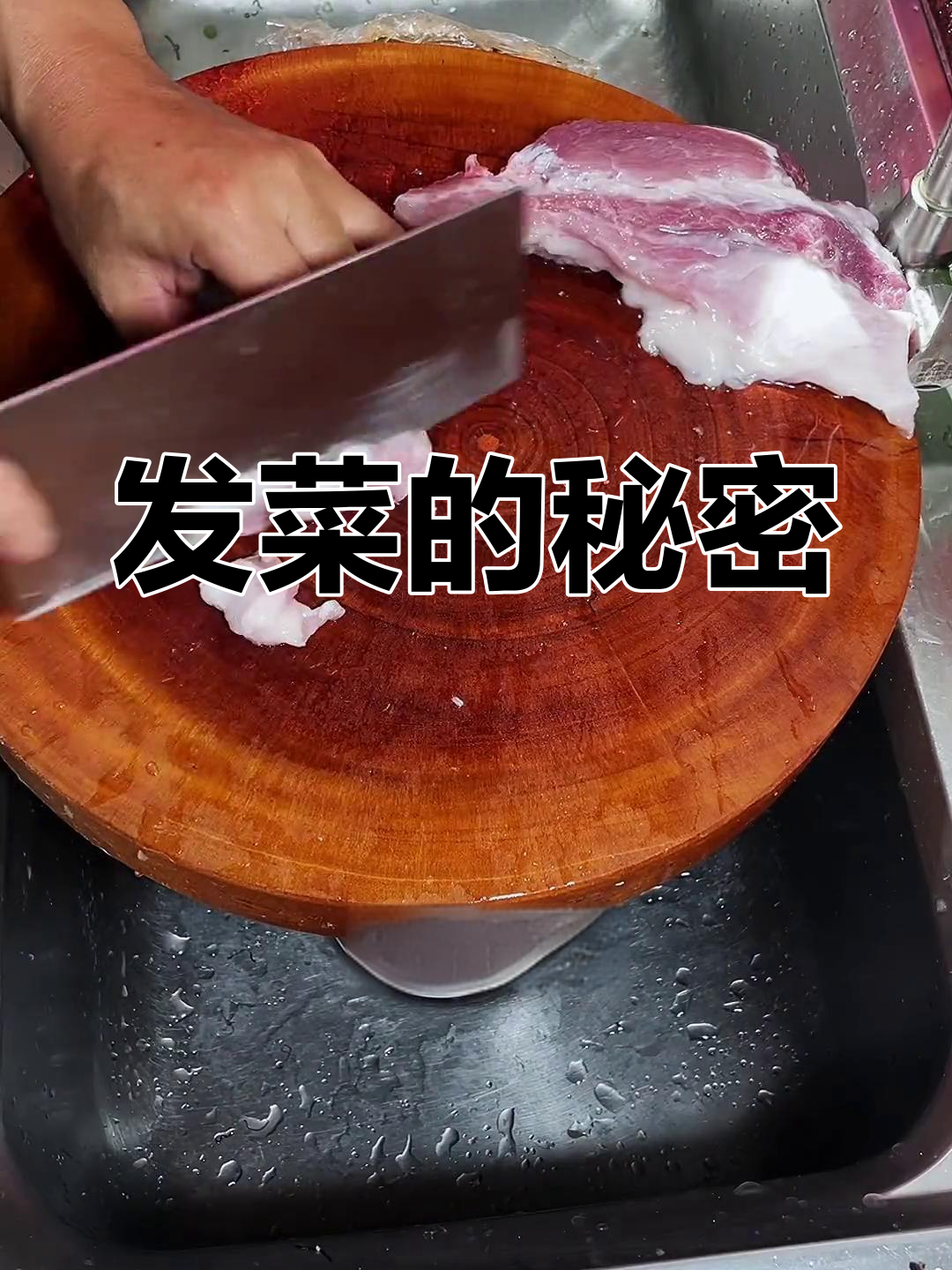 潮汕发菜丸,头盘必点之选,背后有何深意?