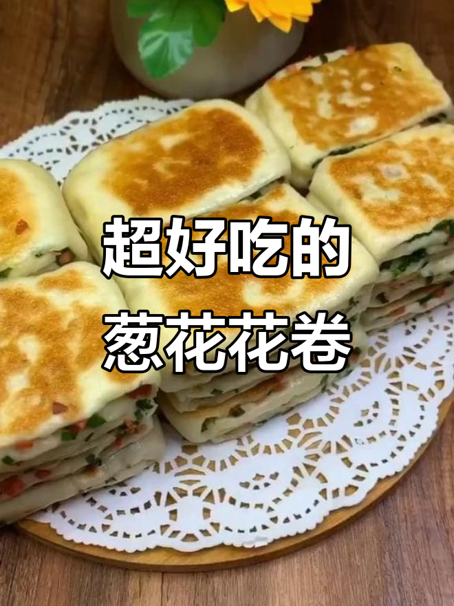 葱花火腿花卷,做法超简单,孩子吃不够