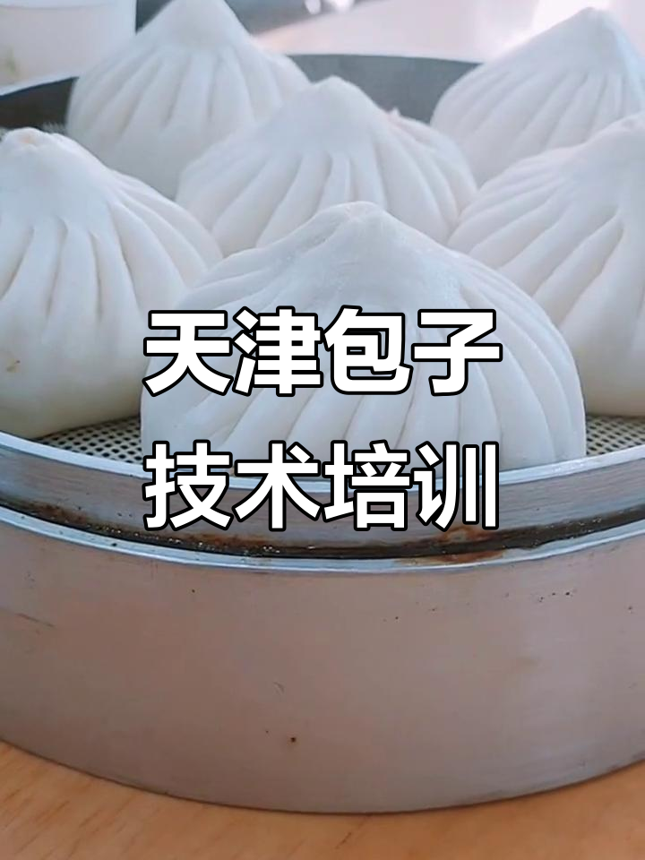做包子,我们是专业的!从发面到蒸包全流程教学