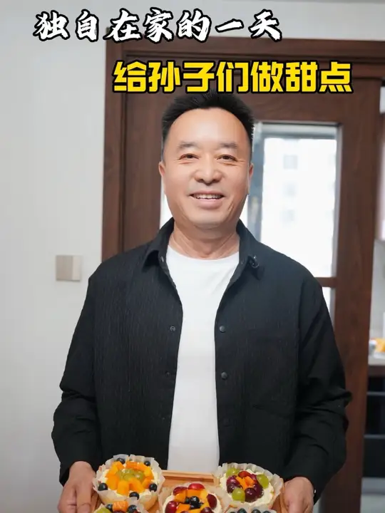 在家闲暇的时间,用各种水果给孙子们做了几种巴斯克蛋糕,没事就在家做一些美食打发下时间,家人