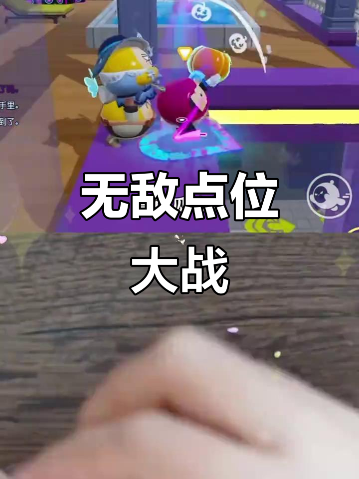樱花校园大冒险:无敌萝卜头挑战南瓜,泡泡也打不到它