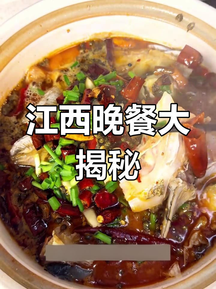江西晚餐揭秘:青花椒火锅鱼,家常美味满满