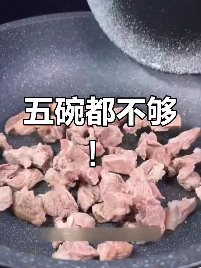 土豆番茄炖牛肉,盖浇饭吃不停