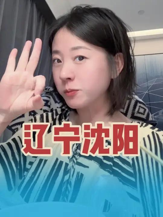 烤鸡架吃了 烤豆皮吃了 粘豆包吃了 烧烤吃了 还要吃啥 西塔的冷面还是哪里的拌饭 彼此之行