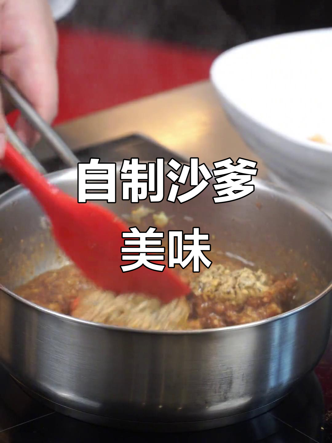 沙嗲鸡肉串,香气扑鼻,自制酱料让味道更上一层楼!
