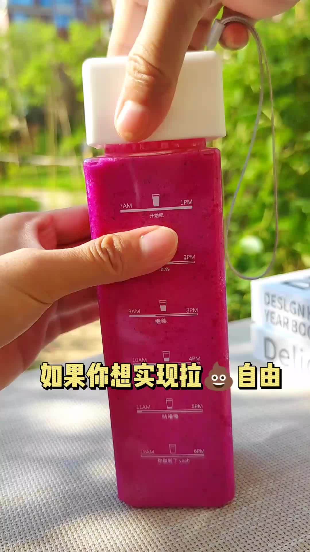 减脂饮品喝什么?超模同款火龙果香蕉奶昔,简直是瘦子的快乐水。自制饮品 越喝越瘦