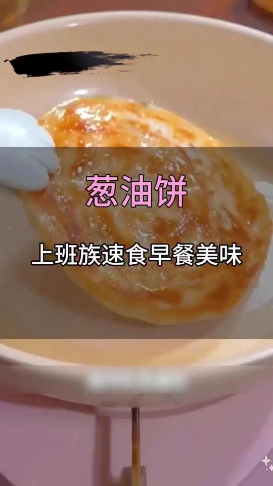 孩子开学啦,在家五分钟就能搞定的美味早餐