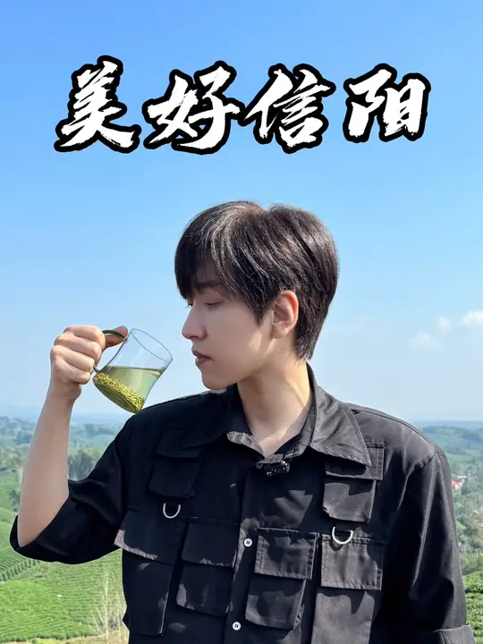 豫见河南，邂逅美好信阳的别样风情！