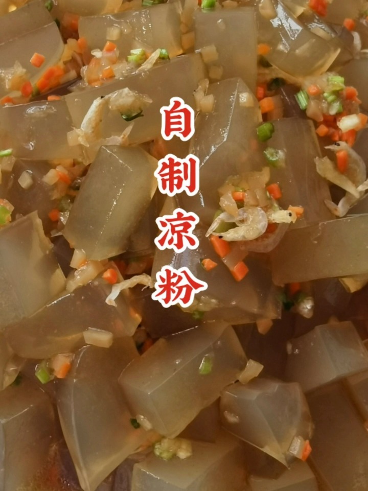 石花菜凉粉