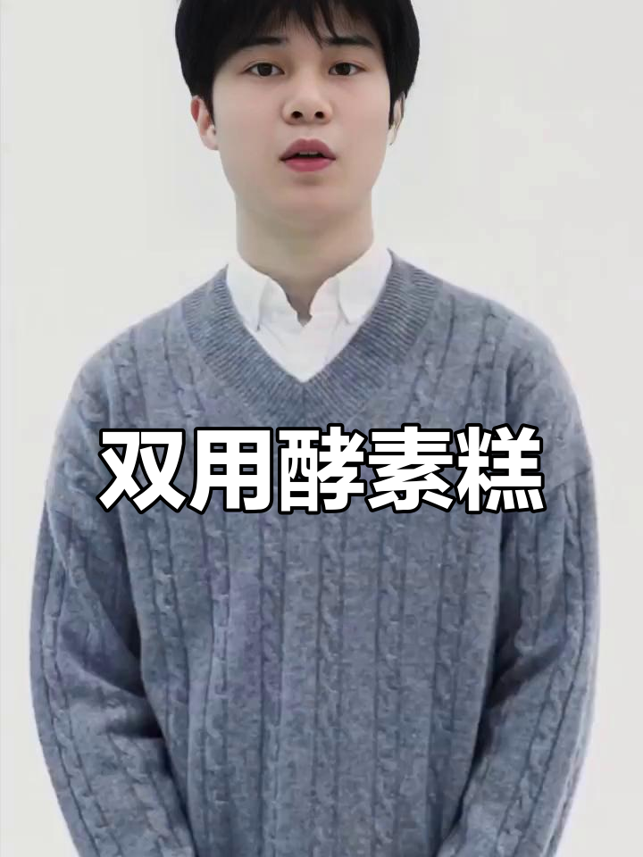 这款青汁酵素糕,既能当点心又能做奶昔,超适合仙女们!