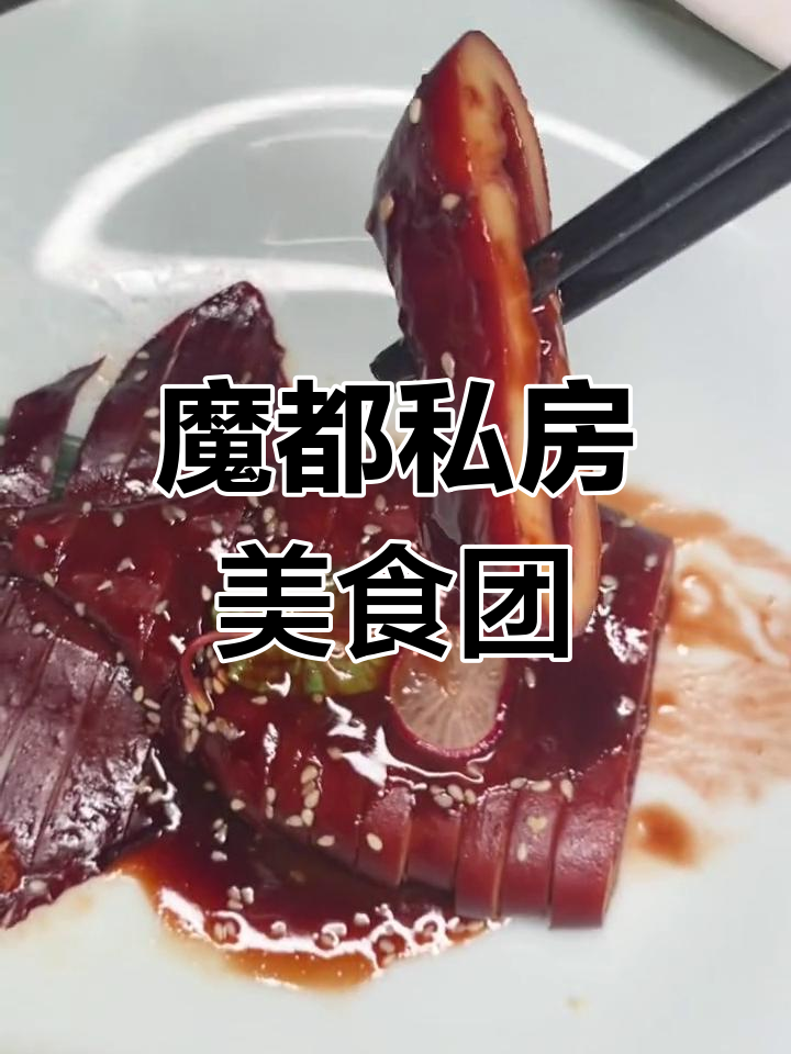 上海1号私藏菜,298元6人餐超值团购,快来约饭!